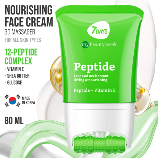 Face cream 3D massager, lifting and nourishing, Peptide 80 ML