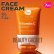 Face cream  3D massager, radiance and lifting, Vitamin C 80 ML