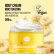 Nutrition & elasticity body cream BANANA&SHEA