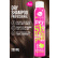 Dry Shampoo 3D VOLUME