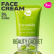 Face cream 3D massager, moisturizing and barrier repairing, Ceramide 80 ML