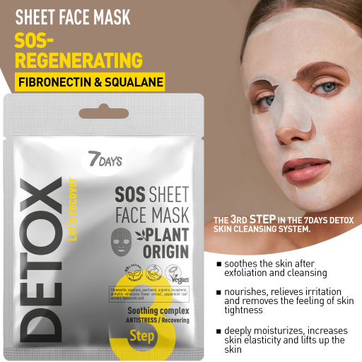 Clay Sheet Face Mask Kaolin + Seaweed