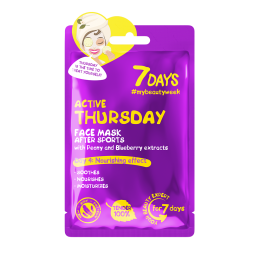 Face sheet mask after sports Active Thursday