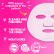 7DAYS Face Masks Beauty Set