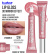 Lip gloss with 3D mirror effect / 02 Trend, B.COLOUR PROFESSIONAL CAPSULE, 12 ml