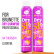 Dry Shampoo for brunettes INVISIBLE set of 2