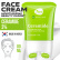 Face cream 3D massager, moisturizing and barrier repairing, Ceramide 80 ML