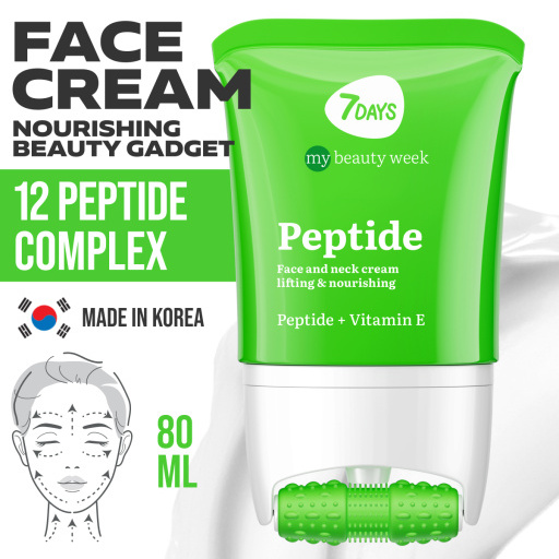 Face cream 3D massager, lifting and nourishing, Peptide 80 ML