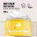 Nutrition & elasticity body cream BANANA&SHEA