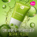 Face cream 3D massager, moisturizing and barrier repairing, Ceramide 80 ML