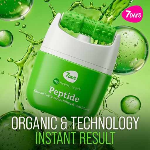 Face cream 3D massager, lifting and nourishing, Peptide 40 ML